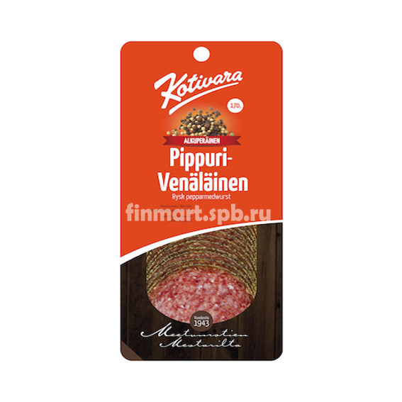 Салями с перцем Kotivara Pippuri Venalainen - 170 гр.