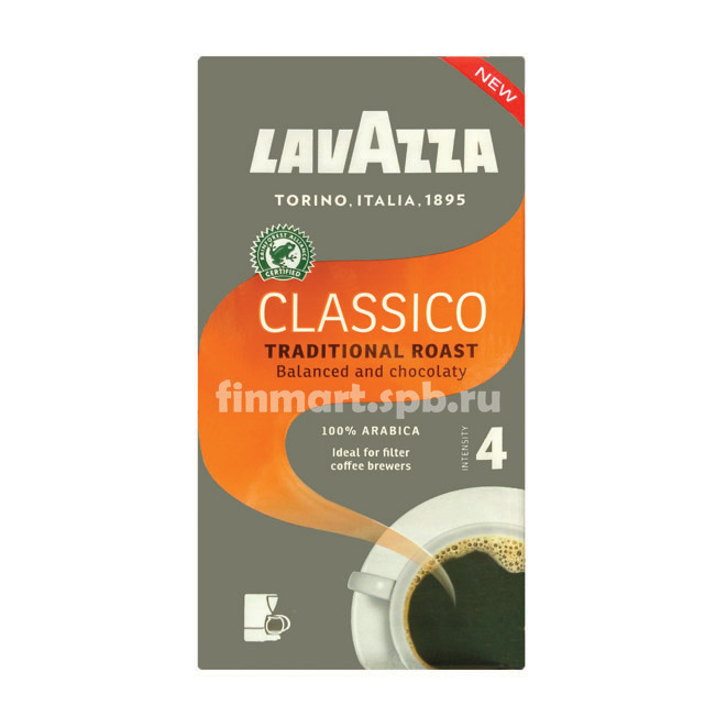 Кофе молотый Lavazza Classico - 500 гр.