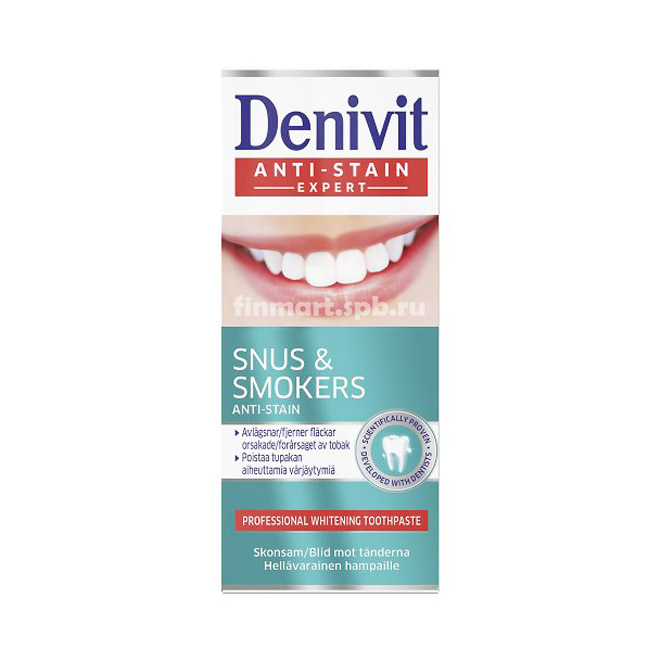 Зубная паста Denivit Snus&Smokers (отбеливающая для курящих) - 50 мл.