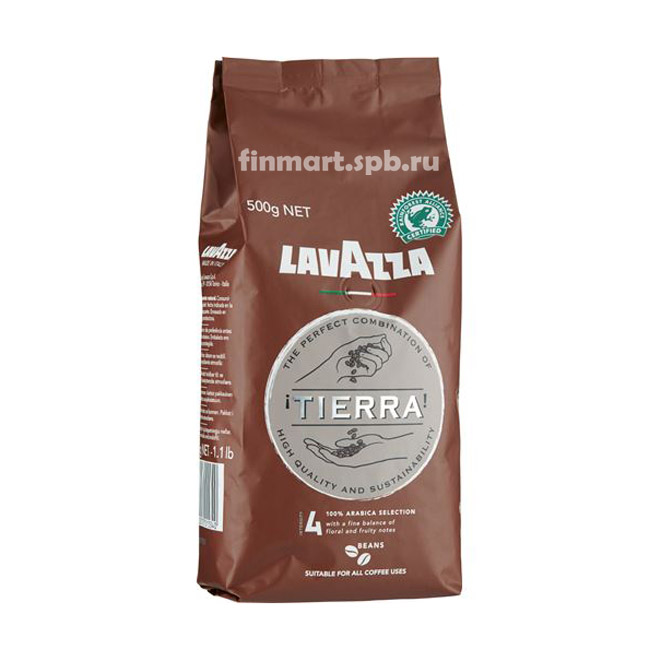Кофе в зёрнах LavAzza Tierra - 500 грамм.