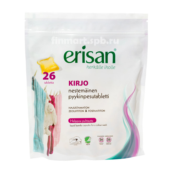 Капсулы для стирки Erisan Kirjo (гипоаллергенный) - 26 шт.