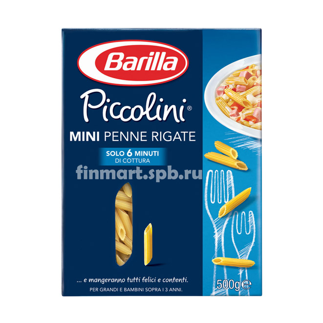Макароны Barilla Piccolini - 500 гр.