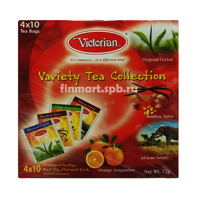 Чай Victorian Variety Tea Collection (4 аромата) - 4х10 пак.