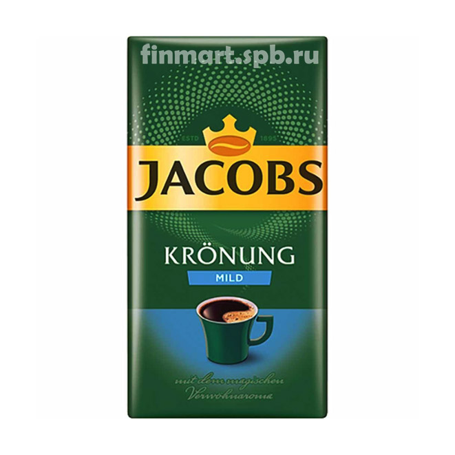 Кофе молотый Jacobs Kronung mild - 500 гр.