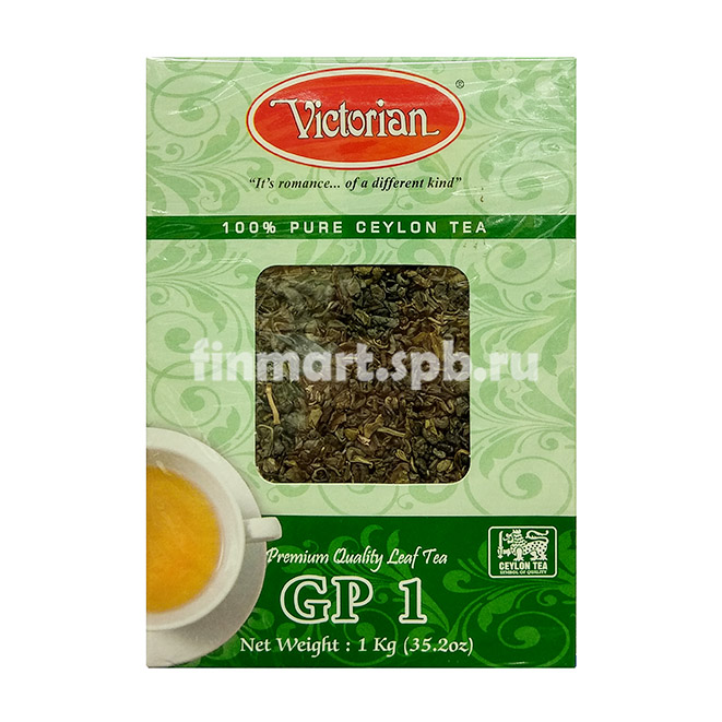 Зеленый чай заварной Victorian GP 1 (цейлонский) - 1 кг.