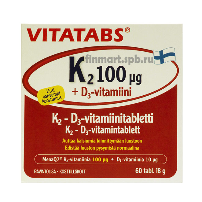 Витамины Vitatabs (Витамин К2 100мкг, Витамин D3) - 60 таб.