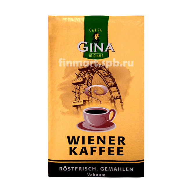 Кофе молотый Gina kaffe wiener art - 250 гр.