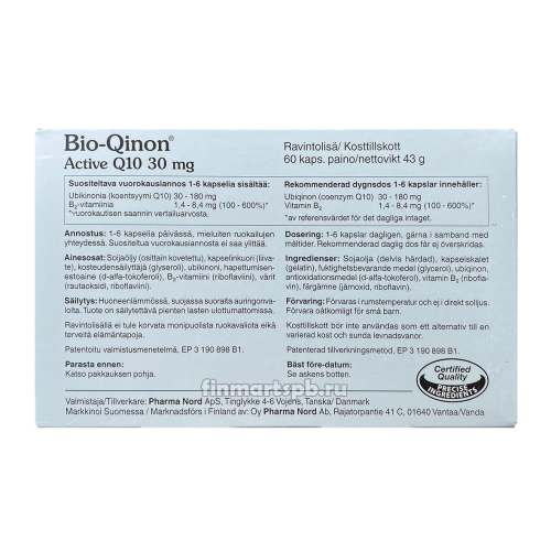 Убихинон Pharma Nord Bio-Qinon Active Q10 30 mg - описание