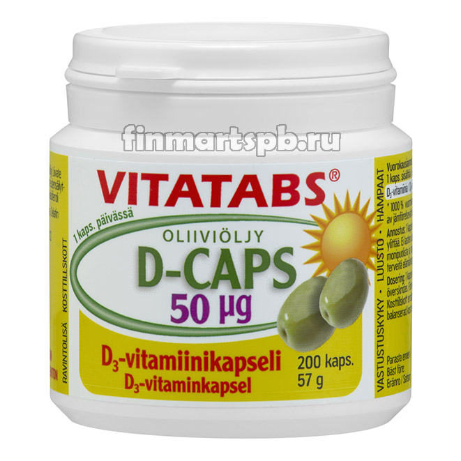 Vitatabs D-caps 50 мкг - витамин Д на оливковом масле