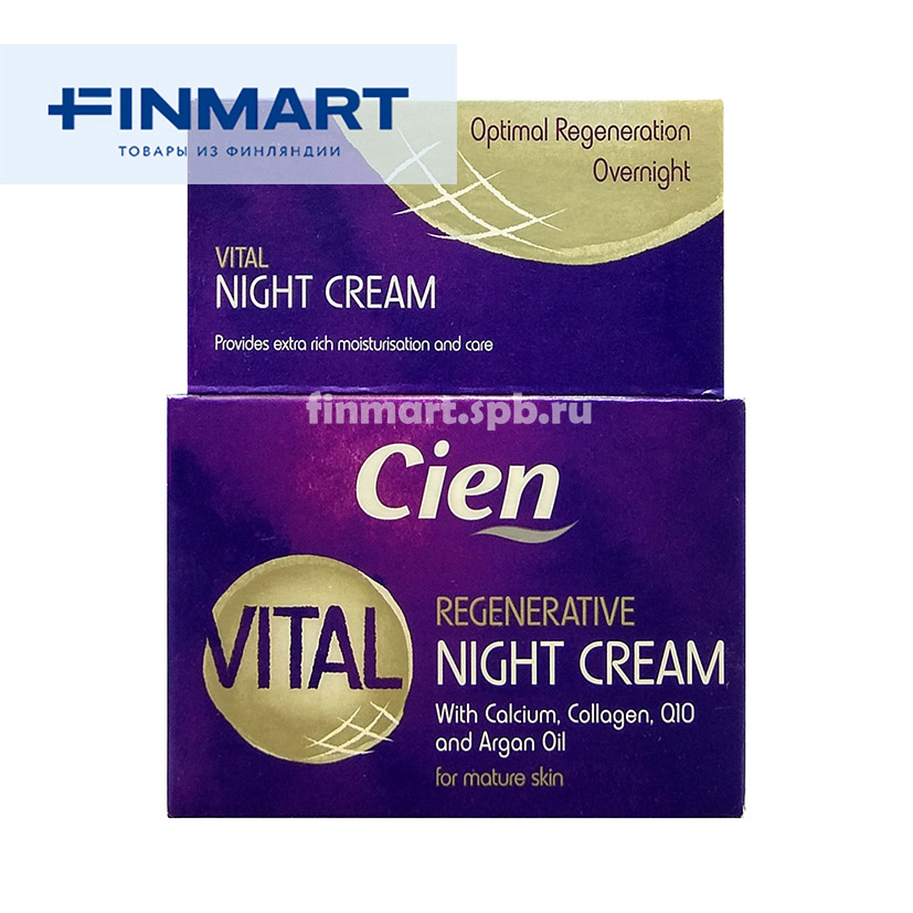 Ночной регенерирующий крем Cien Vital regenerative night cream - 50 мл.