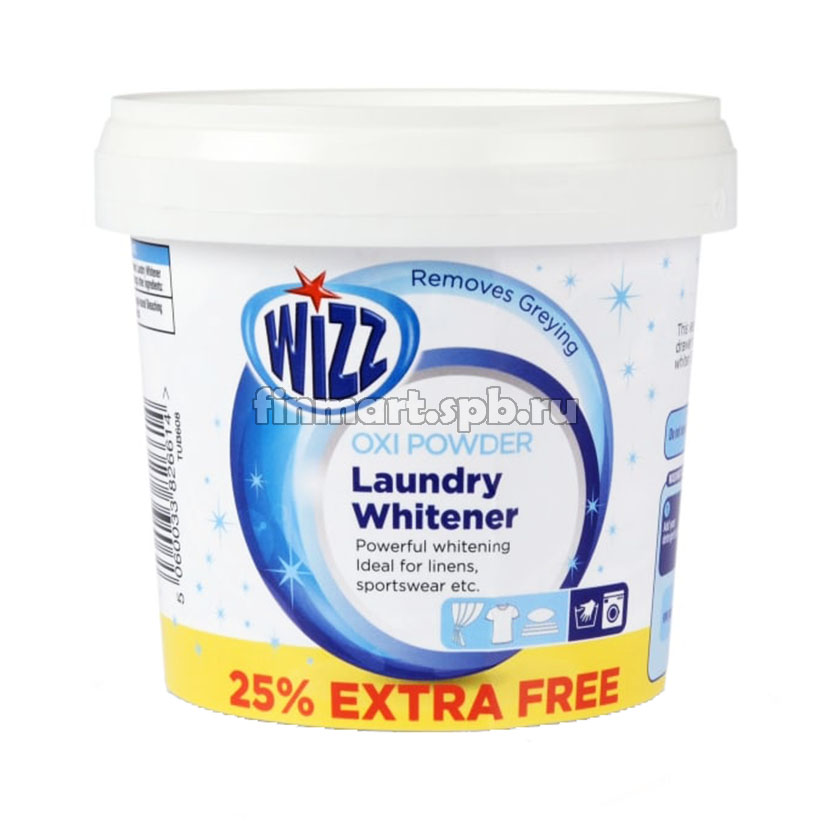 Пятновыводитель кислородный Wizz Oxi Powder Laundry whitener (для белого) - 625 гр.