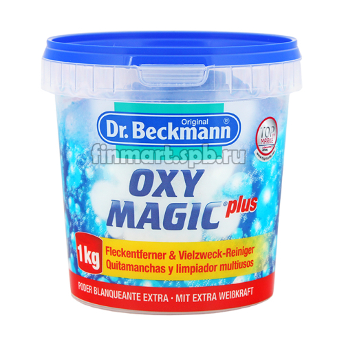 Пятновыводитель Dr. Beckmann Oxy Magic Plus - 1 кг.