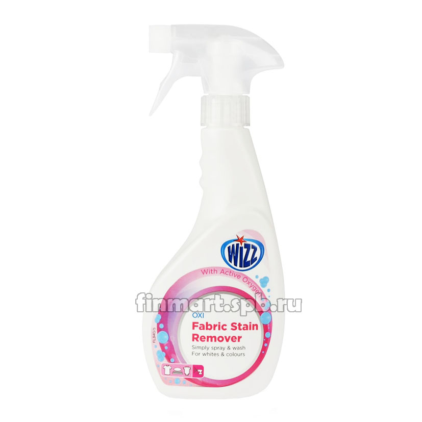 Пятновыводитель спрей Wizz Fabric stain remover - 500 мл.