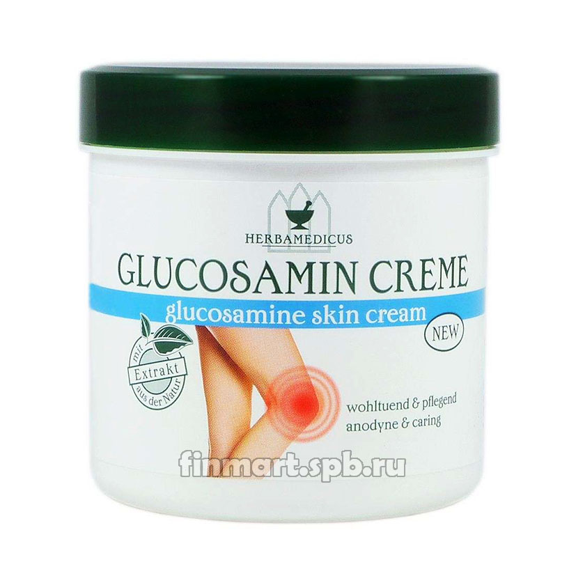 Крем для суставов Herbamedicus Glucosamin cream - 250 мл.