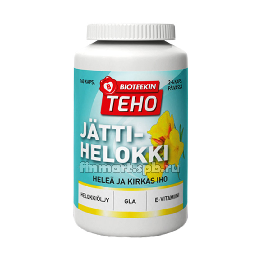 Витамины Bioteekin Teho Jattihelokki (примула +GLA+E) - 160 капсул.