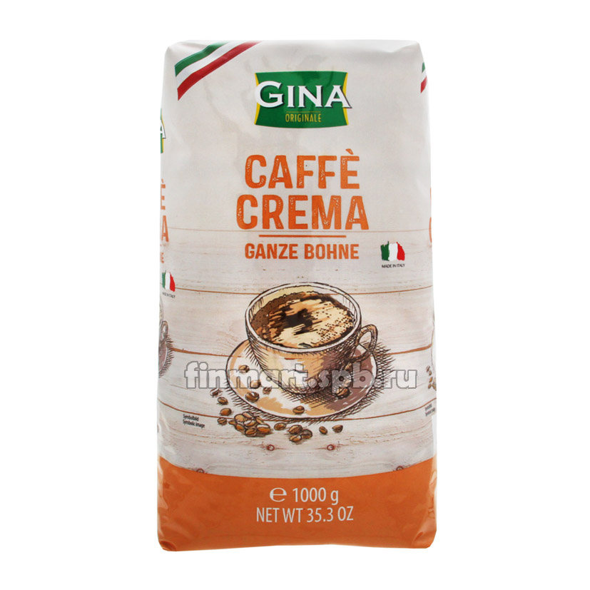 Кофе в зёрнах Gina caffe crema - 1 кг.
