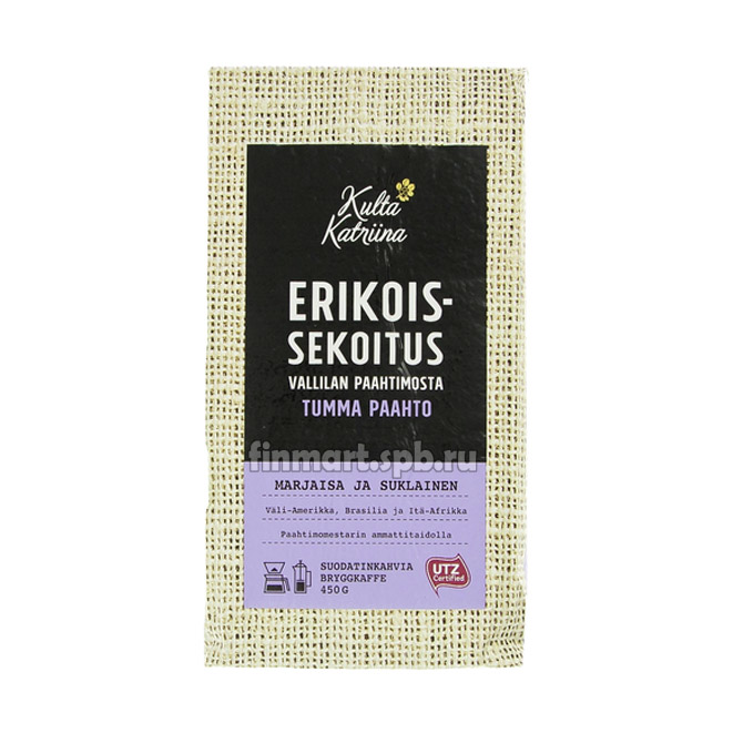 Кофе молотый Kulta Katriina Erikoissekoitus tumma paahto (обжарка 4) - 450 гр.
