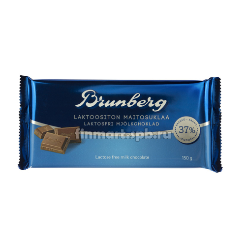 Молочный шоколад Brunberg (без лактозы) - 150 гр.