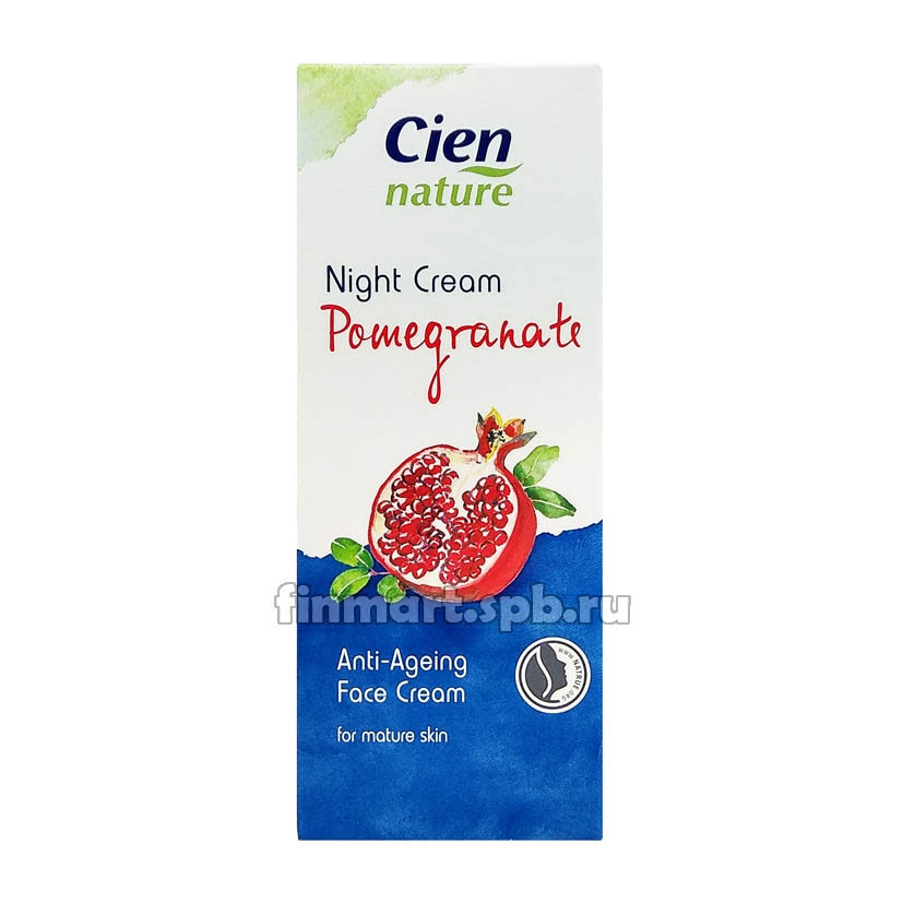 Ночной крем для лица Cien nature Night cream (pomergranate - с экстрактом гранта) - 50 мл.