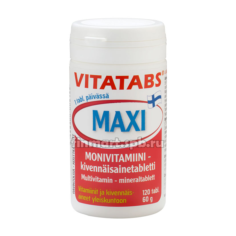 Поливитамины Vitatabs Maxi (Витатабс макси) - 120 шт.