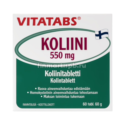 Витамины с холином Vitatabs Koliini 500mg - 60 таб.
