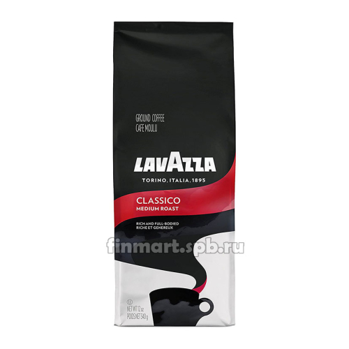 Кофе молотый LavAzza Classico - 340 гр.