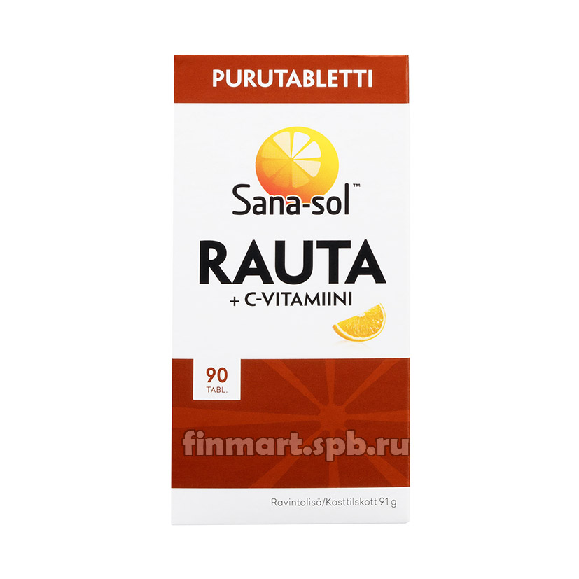 Витамины Sana-sol (Сана сол) Rauta + C-vitamiini (железо+Витамин С) - 90 шт.