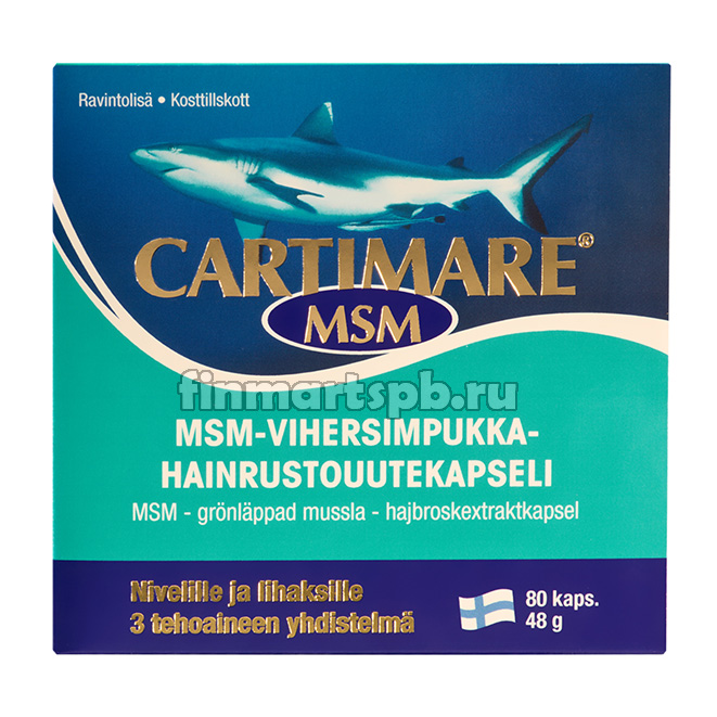 Cartimare MSM - витамины для суставов (акулий хрящ, мидии, МСМ) , 80 шт.