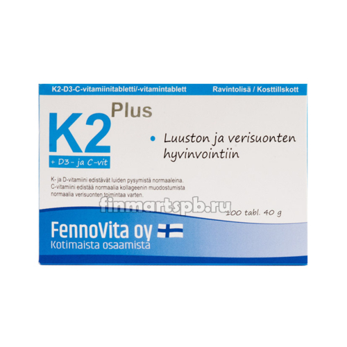Витамины Fennovita K2 Plus - 100 таб.