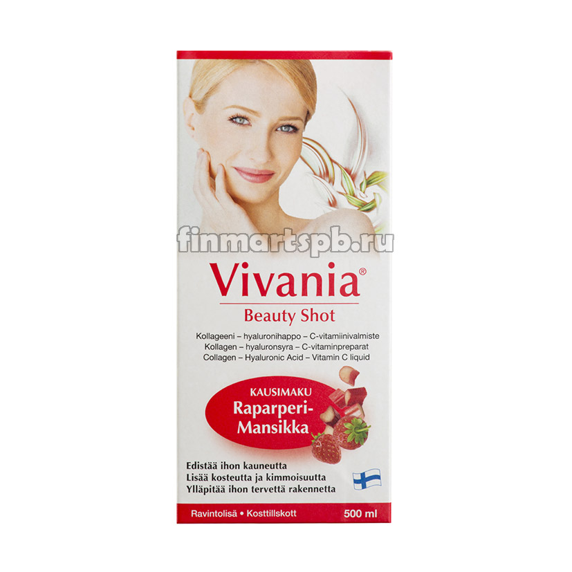 Витамин гиалуроновая кислота Vivania Beauty Shot Raparperi-Mansikka - 500 мл.