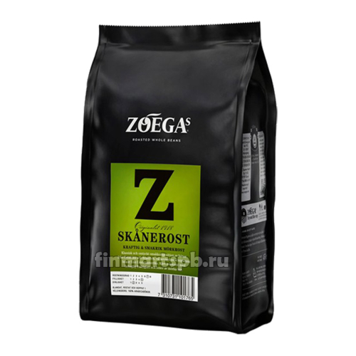 Кофе в зёрнах Zoegas skanerost - 450 гр.