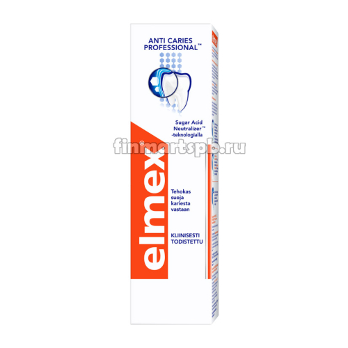 Зубная паста Elmex Anti-caries Professional (Элмекс) - 75 мл.