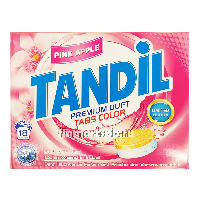 Стиральный порошок в таблетках Tandil Premium duft tabs color