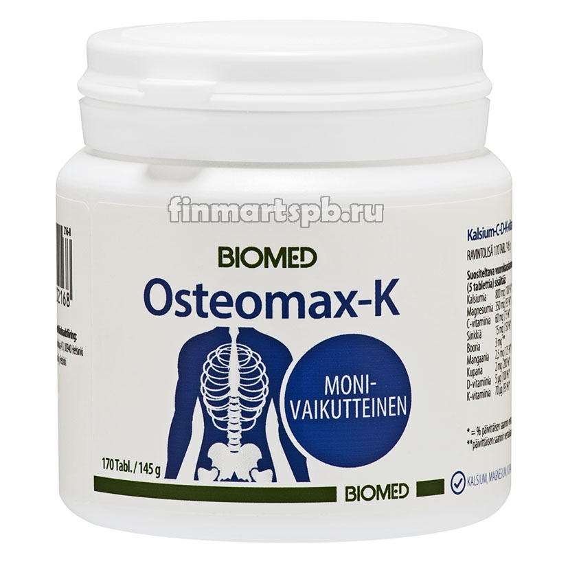 Osteomax K (остеомакс - кальций, витамины C, D и K)