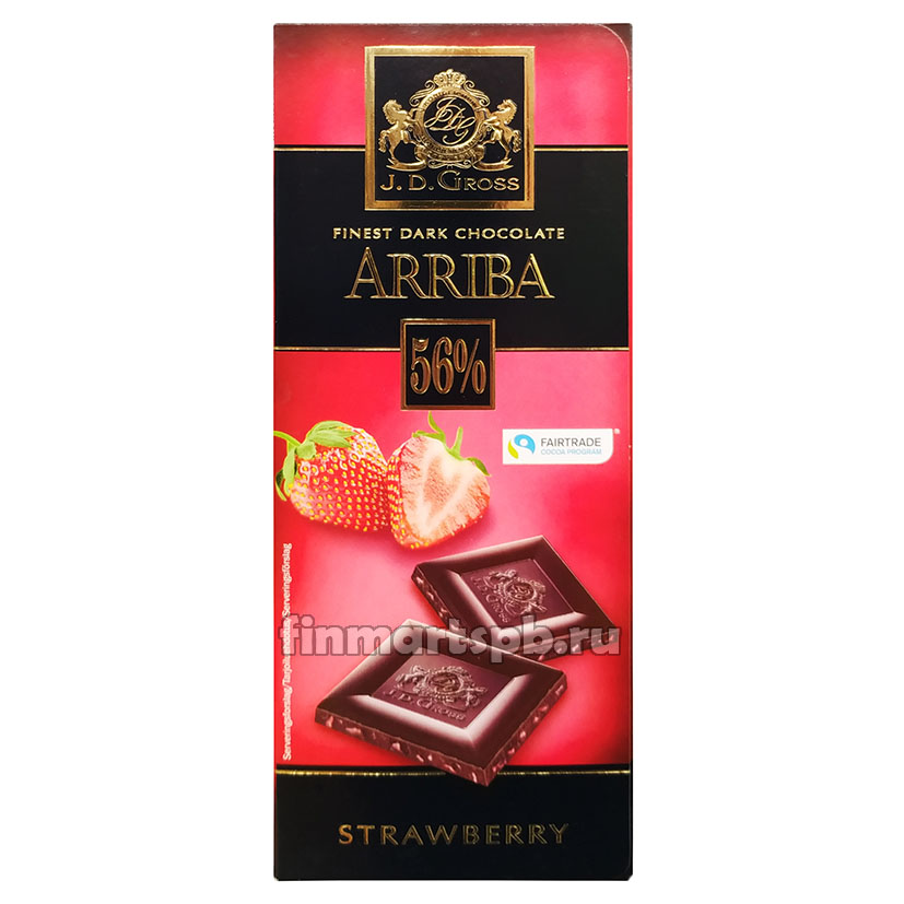 Тёмный шоколад J.D.Gross Arriba Strawberry  (с клубникой) - 125 гр.