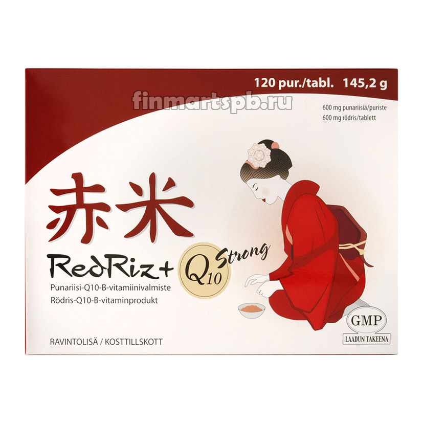 Витамины для снижения холестерина RedRiz +Q10 strong (Красный рис)