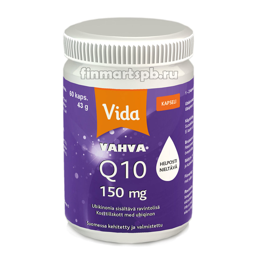 Витамины с убихоном Vida Vahva Q10 150 мг 60 шт.