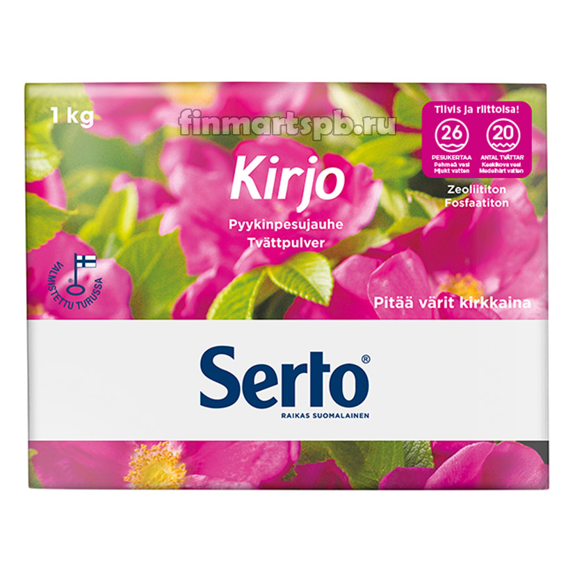 Стиральный порошок для цветного Serto Kirjo (гипоаллергенный)
