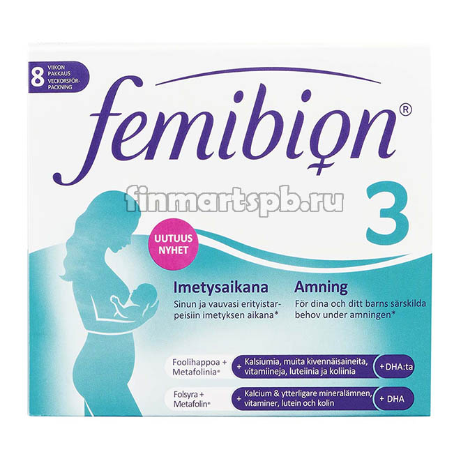 Комплекс витаминов для кормящих Femibion 3 (Фемибион 3)