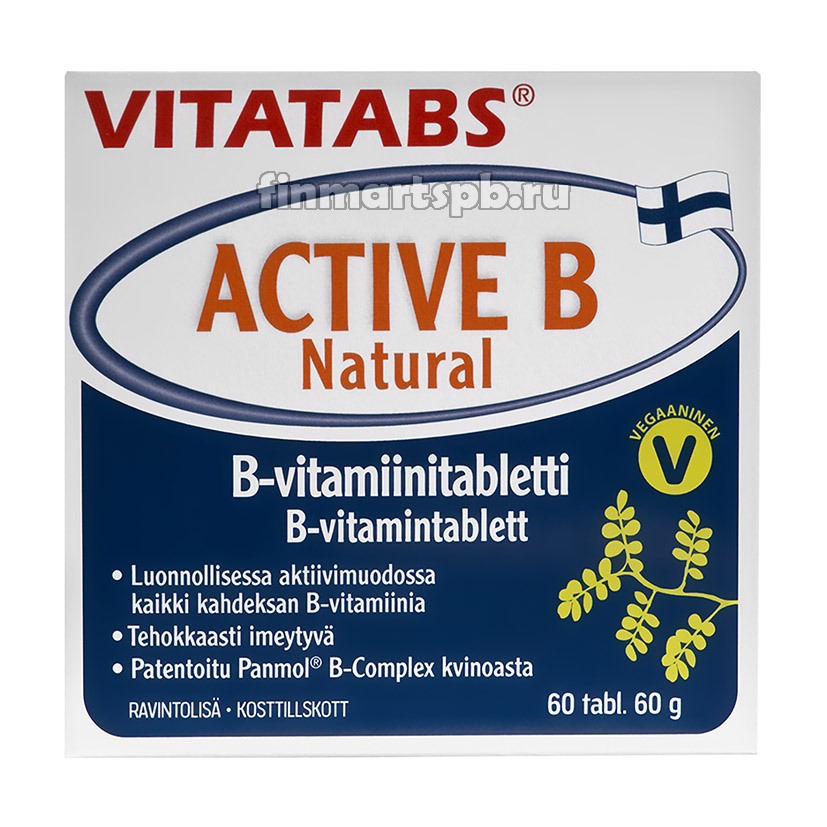 Витамины Vitatabs Active B Natural