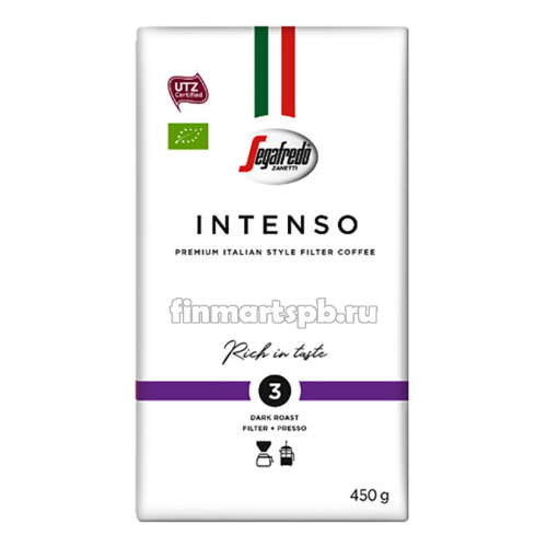 Кофе молотый Segafredo intenso (3) - 450 гр.