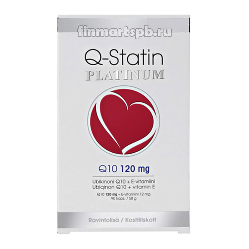 Витамины с убихиноном Q-Statin Platinum Q10 - 120 кап.