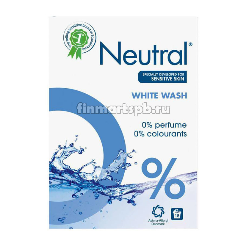 Стиральный порошок Neutral White wash (гипоалергенный)