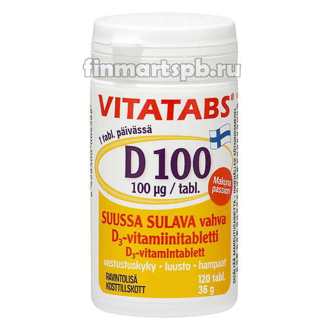 Витамин Д для взрослых Vitatabs D 100 мкг , 120 шт.