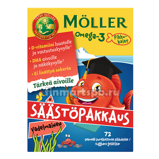 Витамины Moller Omega 3 рыбки (вкус Малина)