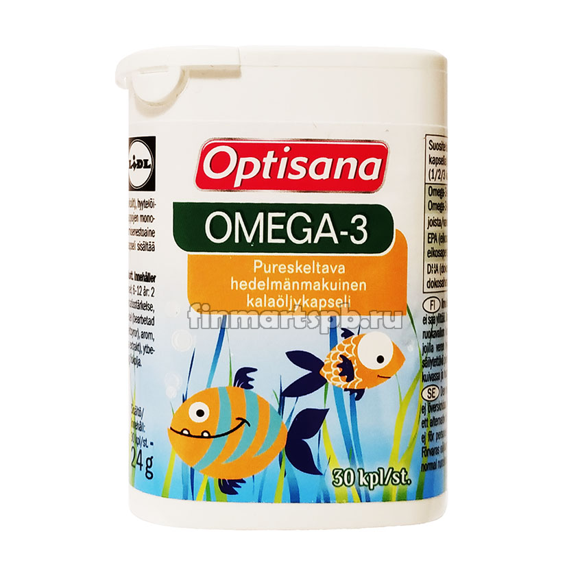 Витамины Moller Omega 3 рыбки (вкус апельсина и лимона) - 45 капсул.