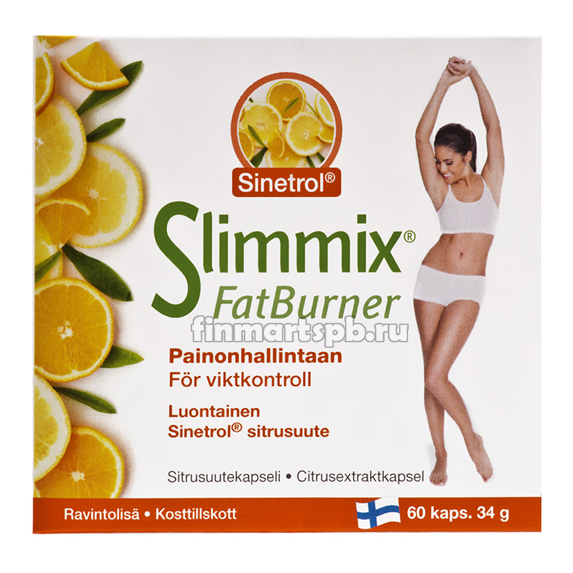 Сжигатель жира Slimmix Fat Barner