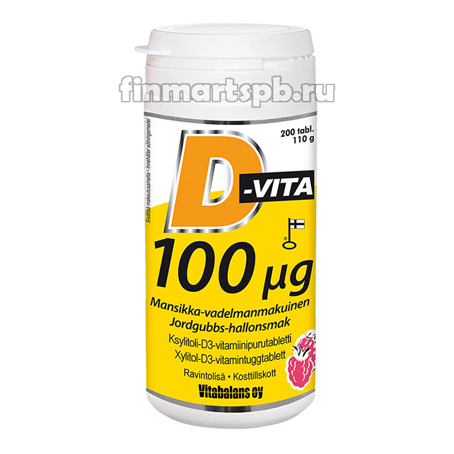Витамин Д3 Vitabalans D-vita (клубнично-малиновые) 100 мкг