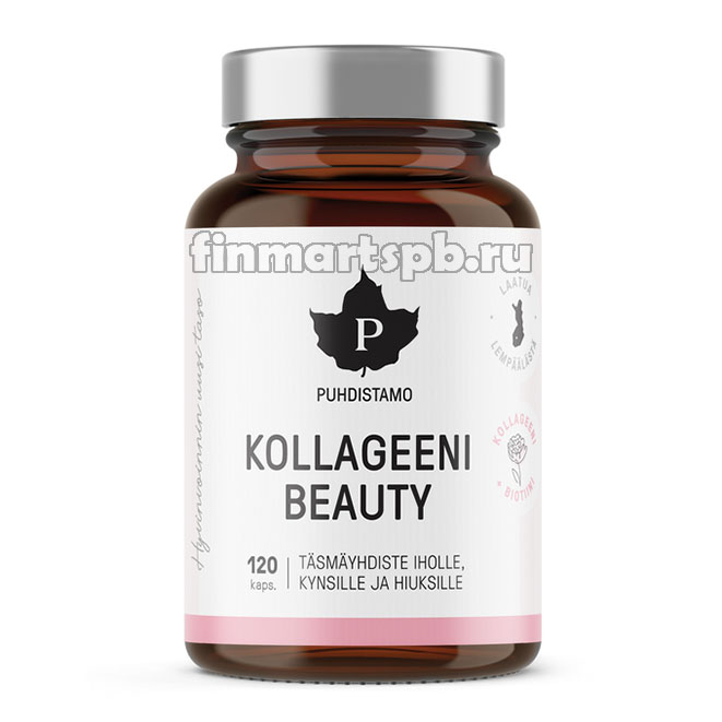 Puhdistamo Kollageeni Beauty (колаген для кожи, ногтей, волос)