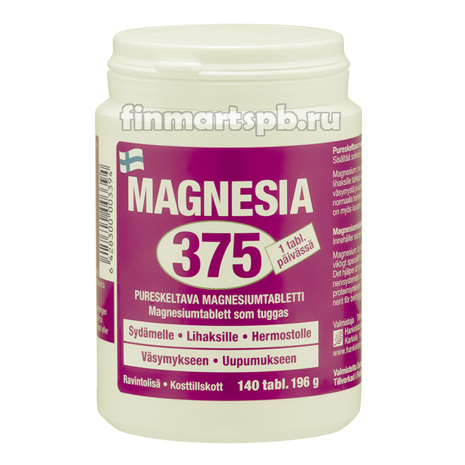 Витамины с магнием Magnesia 375 mg - 140 таб. | Товары из Финляндии